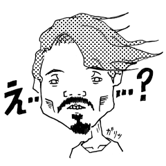 [LINEスタンプ] ガリガリさん