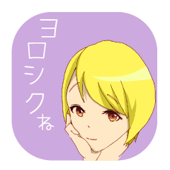 [LINEスタンプ] となりのおねーさんの画像（メイン）