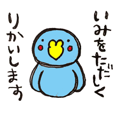 [LINEスタンプ] こふうないんこの画像（メイン）