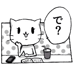 [LINEスタンプ] 漫画な日々の画像（メイン）