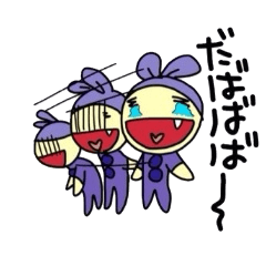 [LINEスタンプ] 短気で陽気なネズミ