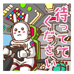 [LINEスタンプ] ウサギの月の画像（メイン）