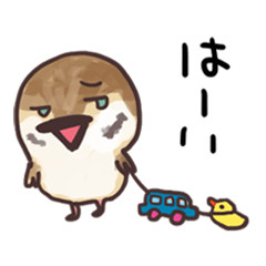 [LINEスタンプ] すずめのちゅび シュールな毎日