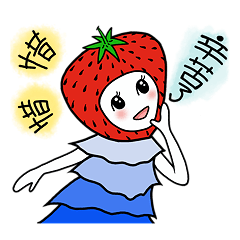 [LINEスタンプ] Strawberry Girl