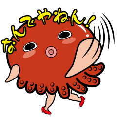 [LINEスタンプ] た子の画像（メイン）