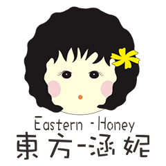 [LINEスタンプ] Hi~ honey / From Taiwan .