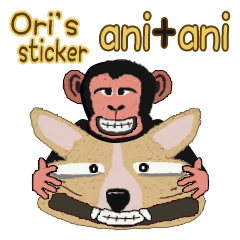 [LINEスタンプ] Oriの動物でスタンプ ani+ani "あにあに"