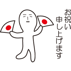 [LINEスタンプ] 丁寧な人