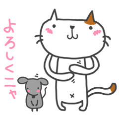 [LINEスタンプ] ねこのポチ