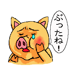 [LINEスタンプ] どうぶつ 面白 スタンプ