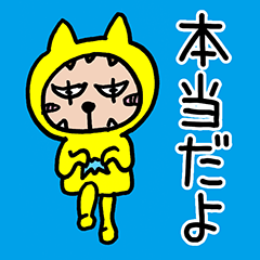 [LINEスタンプ] マスタード君について・・・