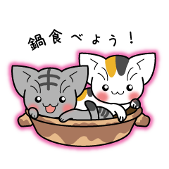 [LINEスタンプ] サニーとメリー