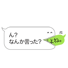 [LINEスタンプ] 変身ふきだしくんの画像（メイン）
