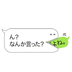 [LINEスタンプ] 変身ふきだしくん