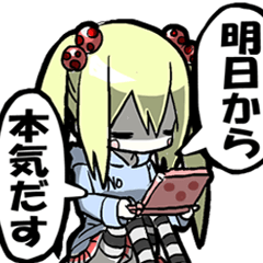 [LINEスタンプ] エリーのニート生活の画像（メイン）