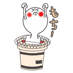 [LINEスタンプ] おもちの気持ち