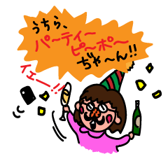 [LINEスタンプ] わたしスタンプ