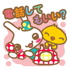 [LINEスタンプ] うさの日常会話第2弾