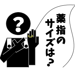 [LINEスタンプ] あなたに代わって質問マンの画像（メイン）