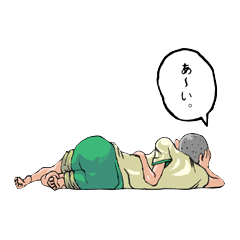 [LINEスタンプ] ふりむいて！タツヤ