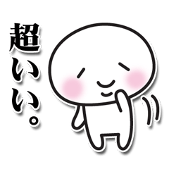 [LINEスタンプ] スタンプくーんの画像（メイン）