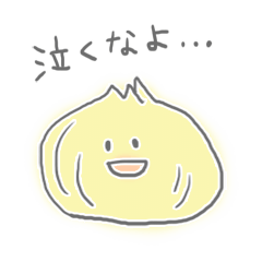 [LINEスタンプ] おやさいの画像（メイン）