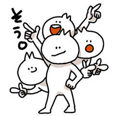 [LINEスタンプ] ソレです。