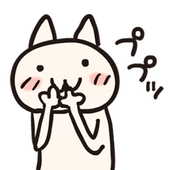 [LINEスタンプ] ねこですよ