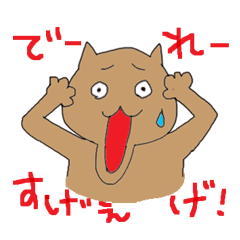 [LINEスタンプ] 岐阜弁☆にゃんこの画像（メイン）