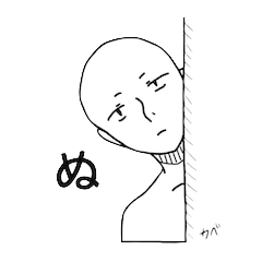 [LINEスタンプ] 裸のAさん