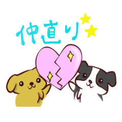 [LINEスタンプ] わんだらけの画像（メイン）