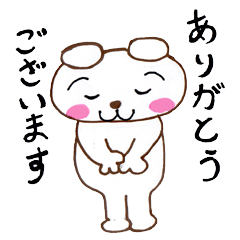 [LINEスタンプ] ラブリーホワイトベア