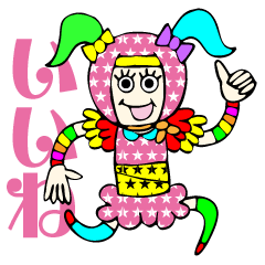 [LINEスタンプ] デコラ忍者