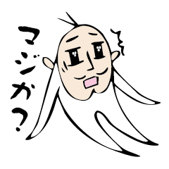 [LINEスタンプ] 白い髭