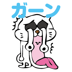 [LINEスタンプ] 目が出たネコ