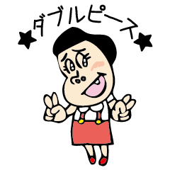 [LINEスタンプ] 昭和なガール