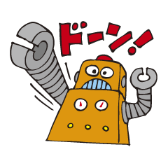 [LINEスタンプ] 使えるロボットスタンプ