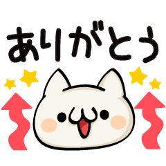 [LINEスタンプ] メッセージぬこ