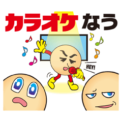 [LINEスタンプ] ジャンカラの画像（メイン）