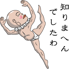 [LINEスタンプ] しゅるるるマンの画像（メイン）