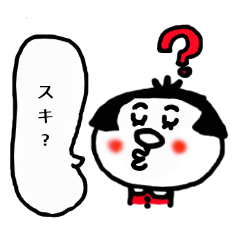 [LINEスタンプ] クエスチョン スタンプ