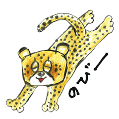 [LINEスタンプ] チーターの「チタタくん」の画像（メイン）