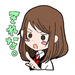 [LINEスタンプ] 女子高生あんなちゃん