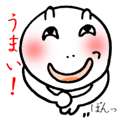 [LINEスタンプ] まるのシロウの日常の画像（メイン）