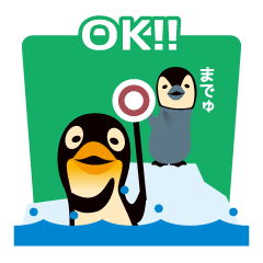 [LINEスタンプ] 肯定ペンギンの画像（メイン）