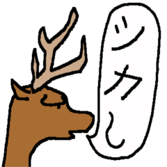 [LINEスタンプ] 最強ダジャレスタンプ