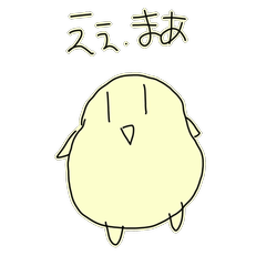 [LINEスタンプ] えぇ、まぁ。