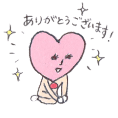 [LINEスタンプ] ハートキャッチ♡ハートさんの画像（メイン）