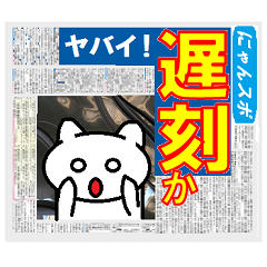 [LINEスタンプ] にゃんこスポーツ！