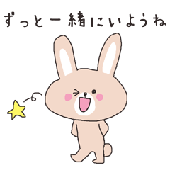 [LINEスタンプ] 大好きな恋人がいる人専用の画像（メイン）